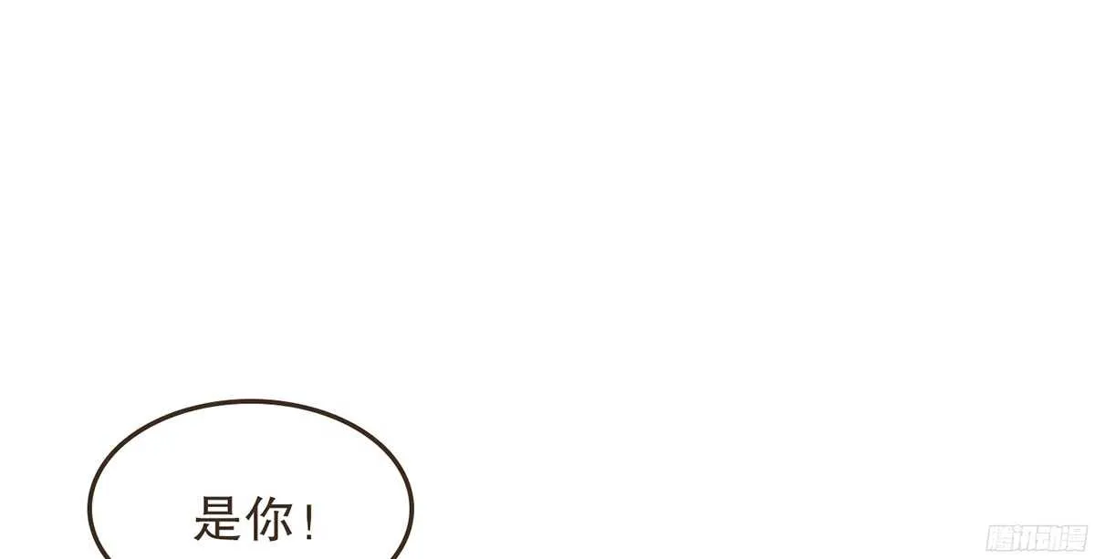 两封密函 第83页