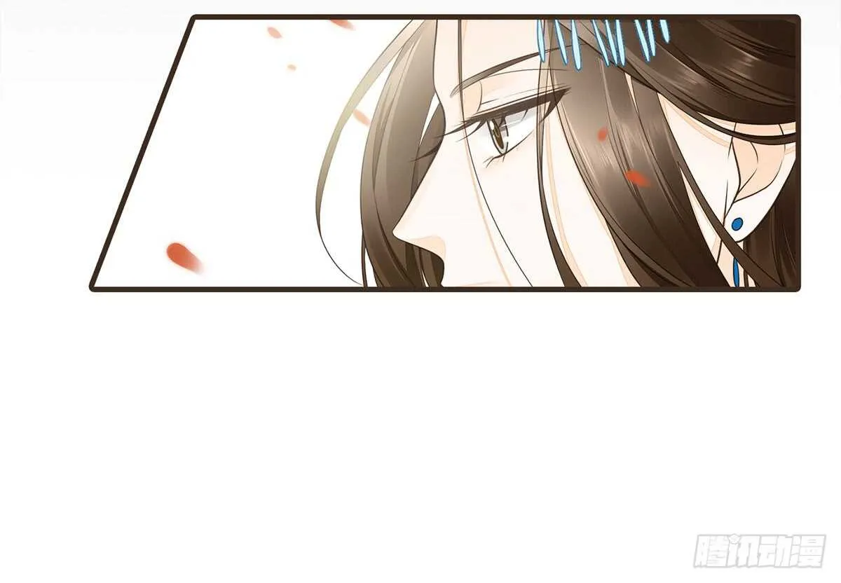 隋国太子 第6页