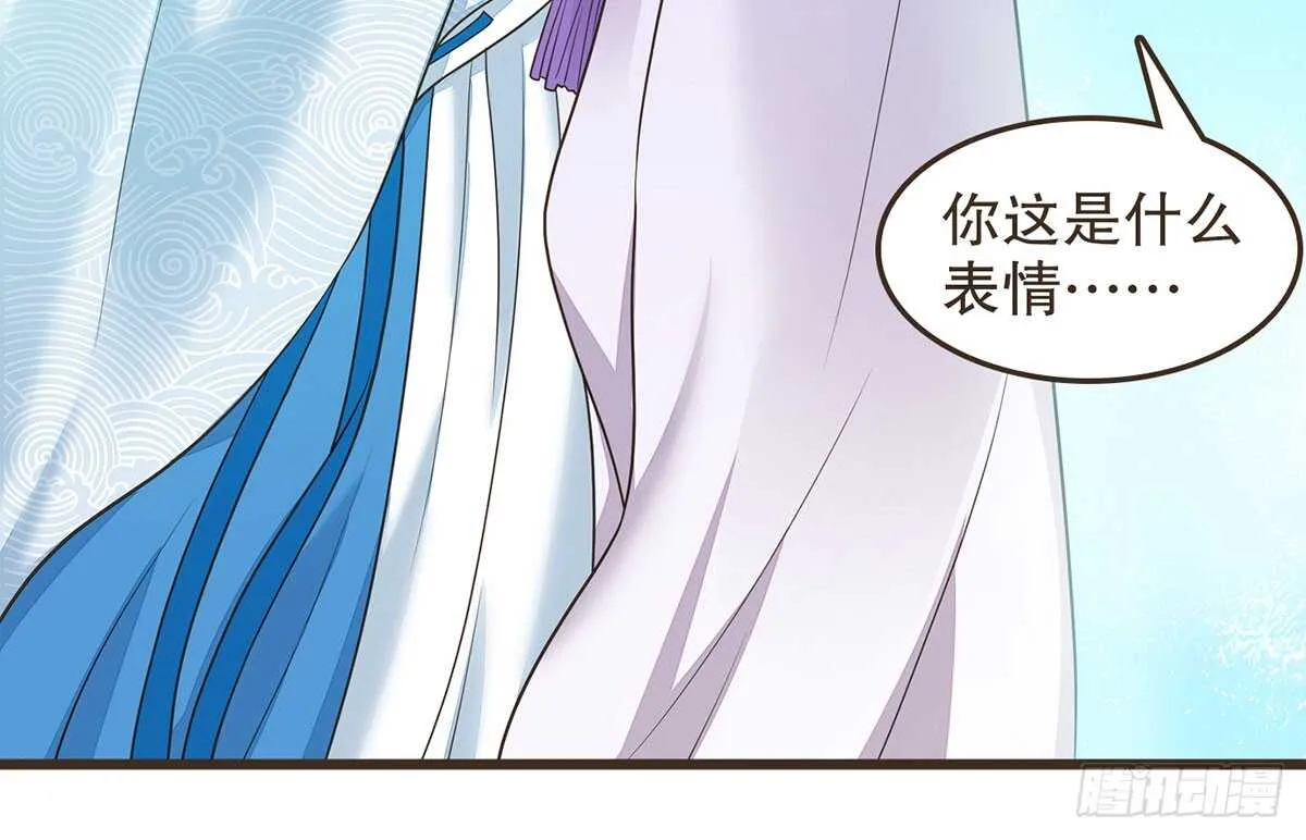 隋国太子 第34页