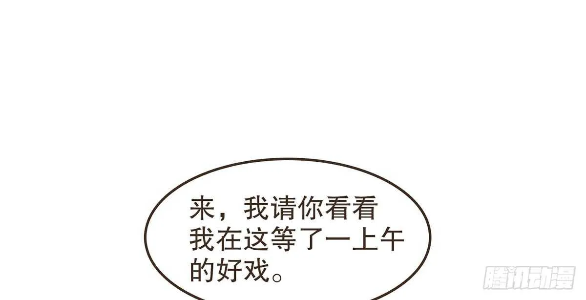 隋国太子 第35页