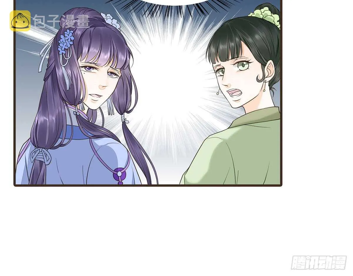 隋国太子 第42页