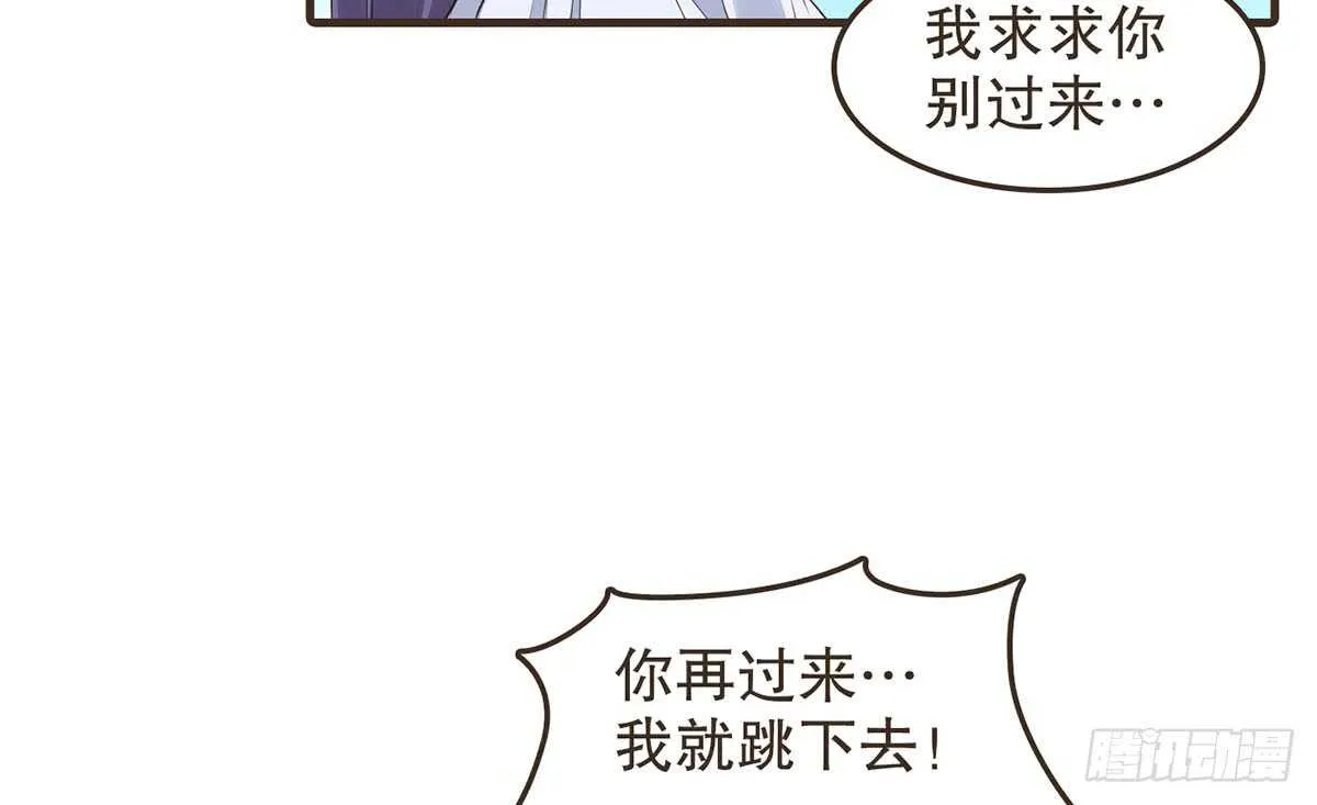 隋国太子 第49页