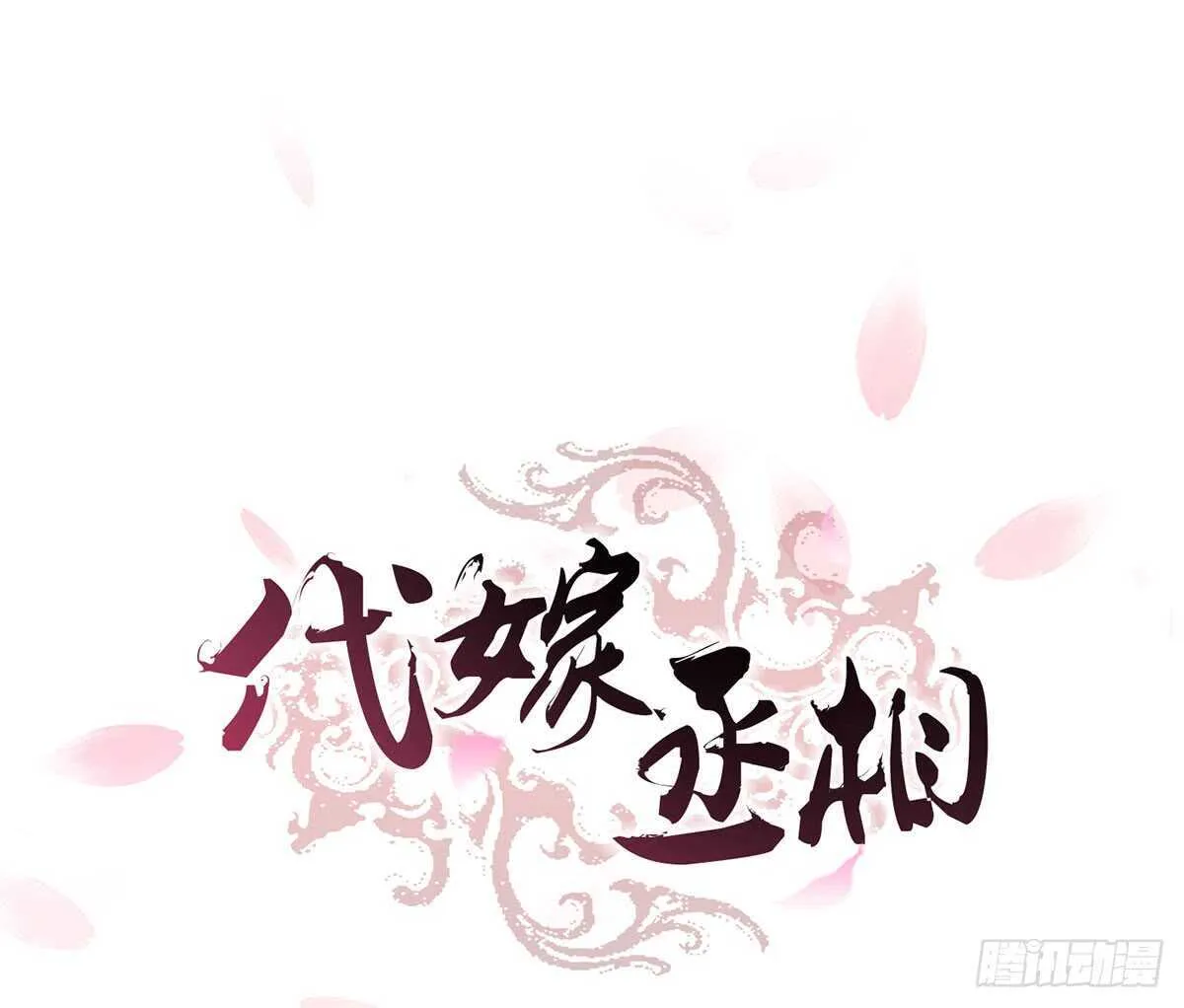 诸葛军师 第1页