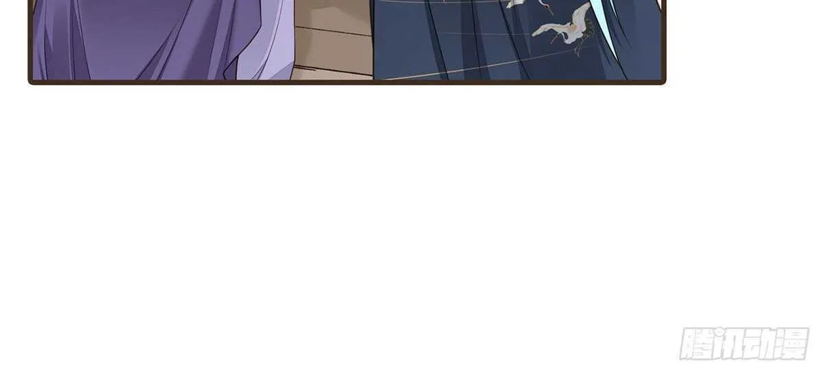 诸葛军师 第26页