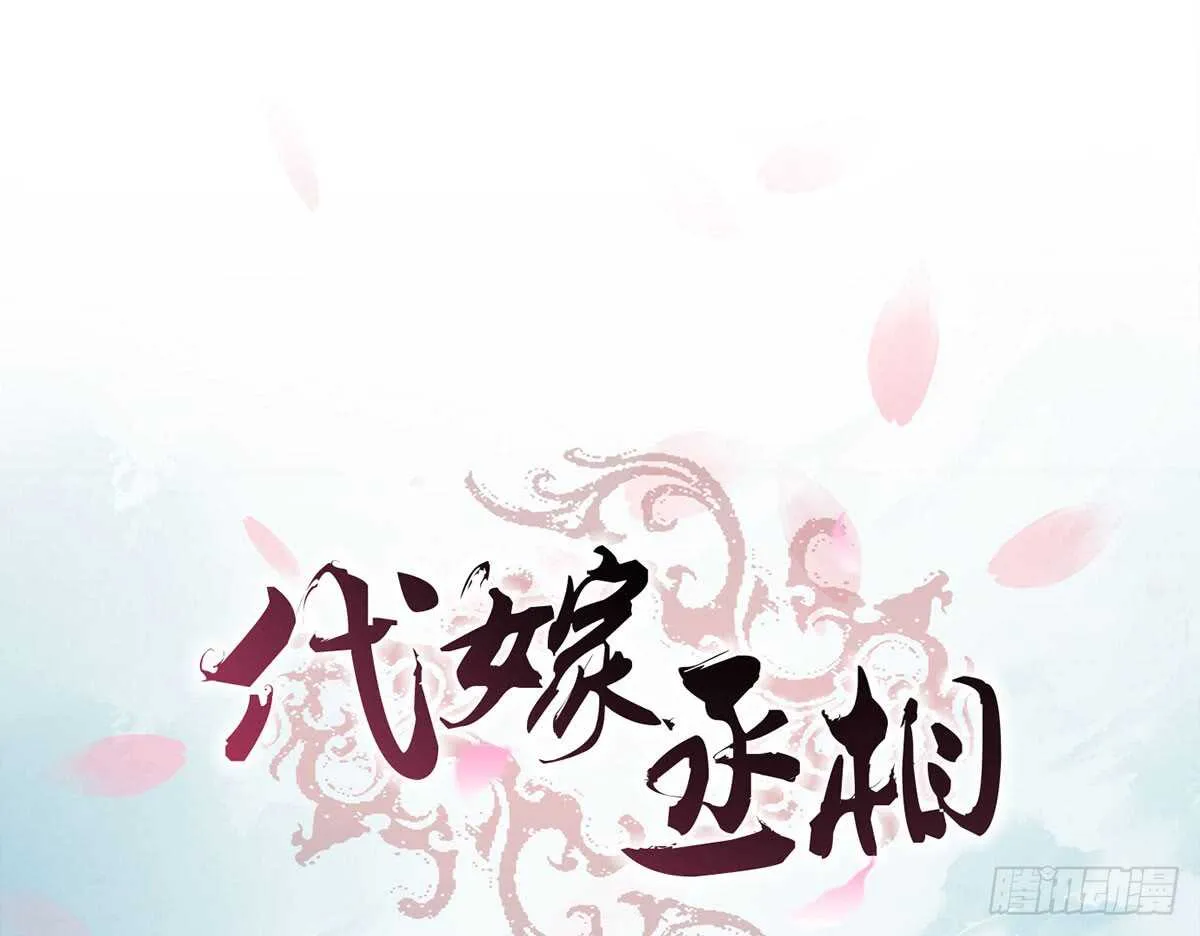 柳乘风的担忧 第1页