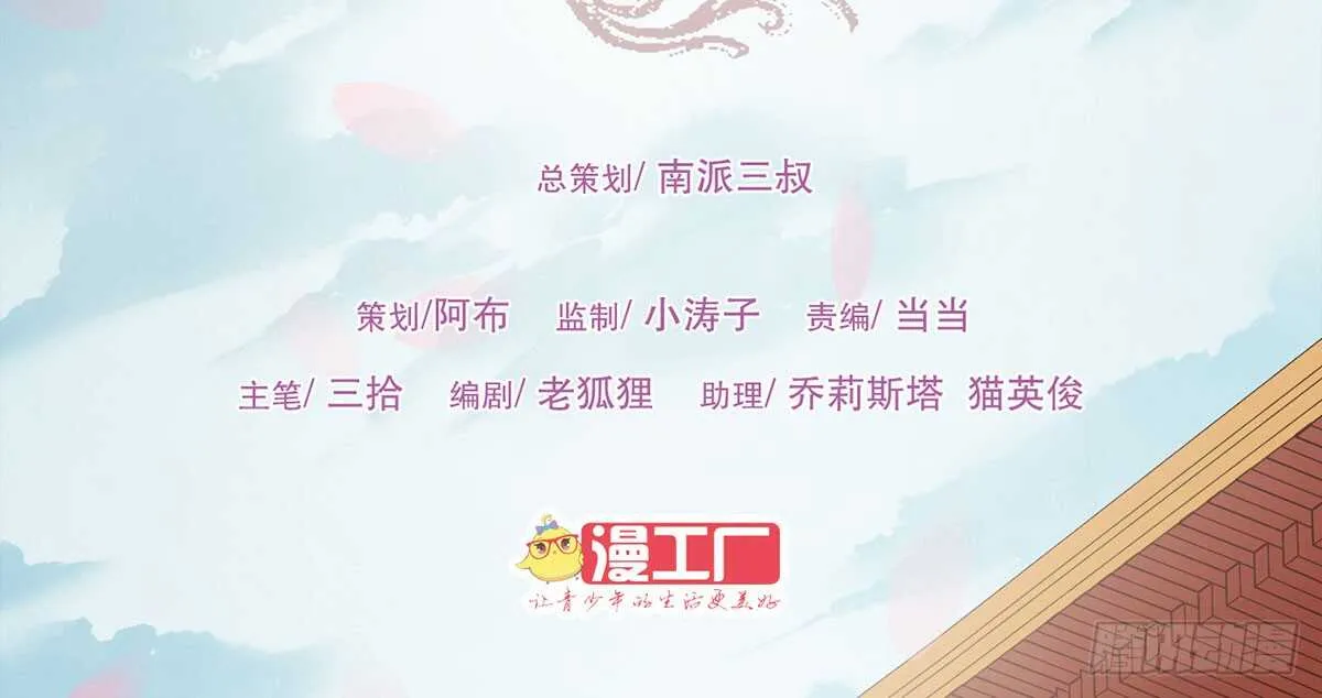 柳乘风的担忧 第2页