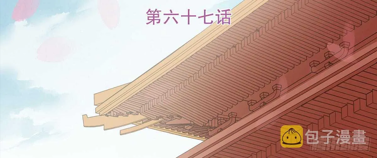 柳乘风的担忧 第3页