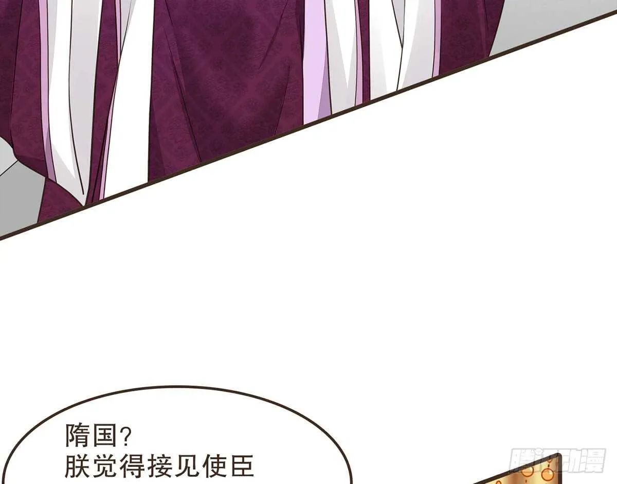 柳乘风的担忧 第7页