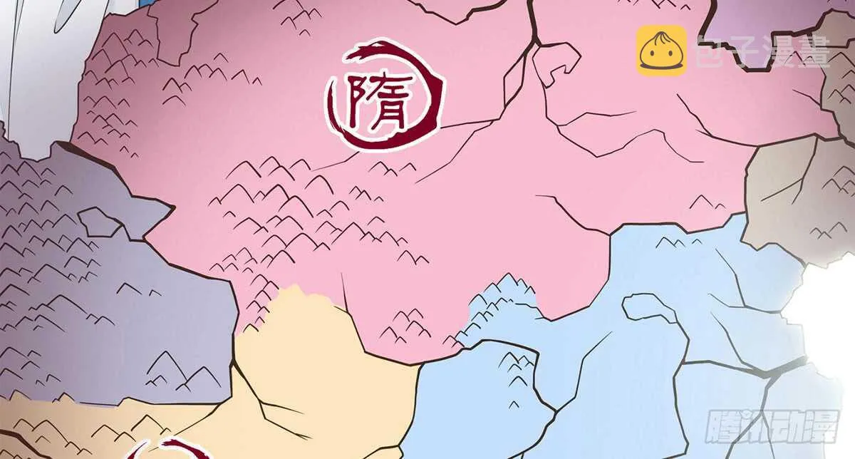 柳乘风的担忧 第45页