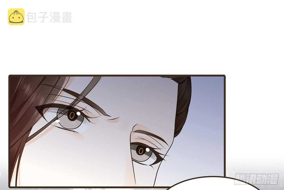 柳乘风的担忧 第60页
