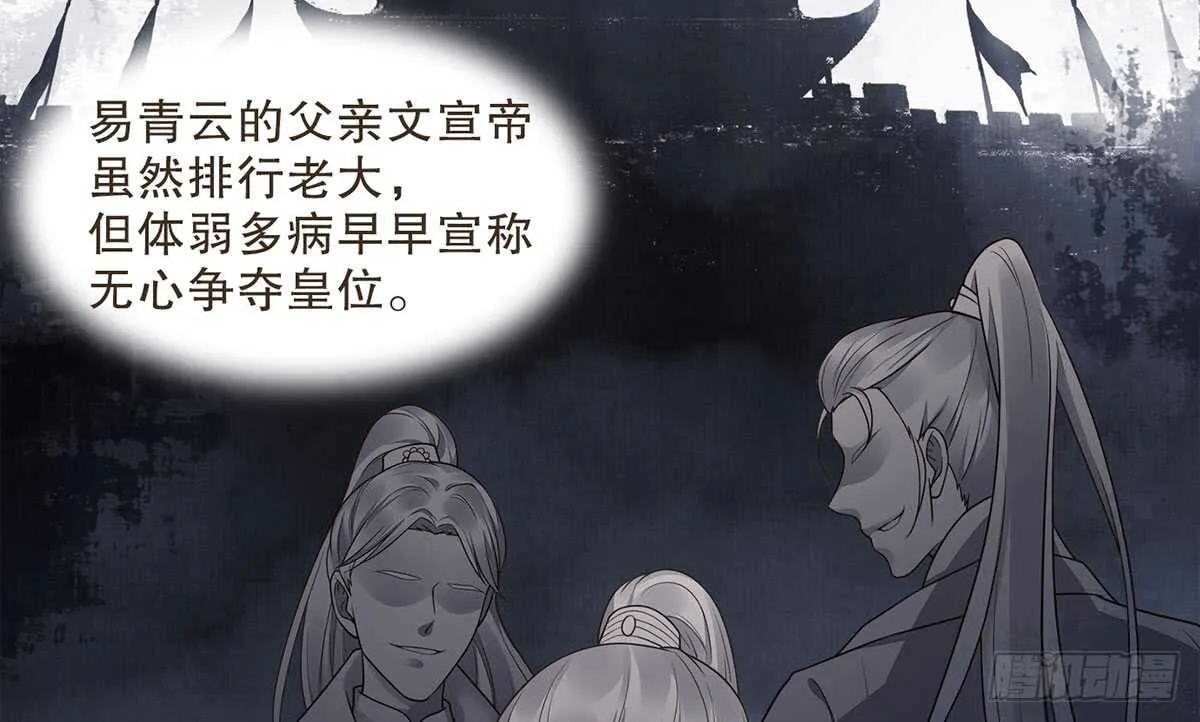 柳乘风的担忧 第62页