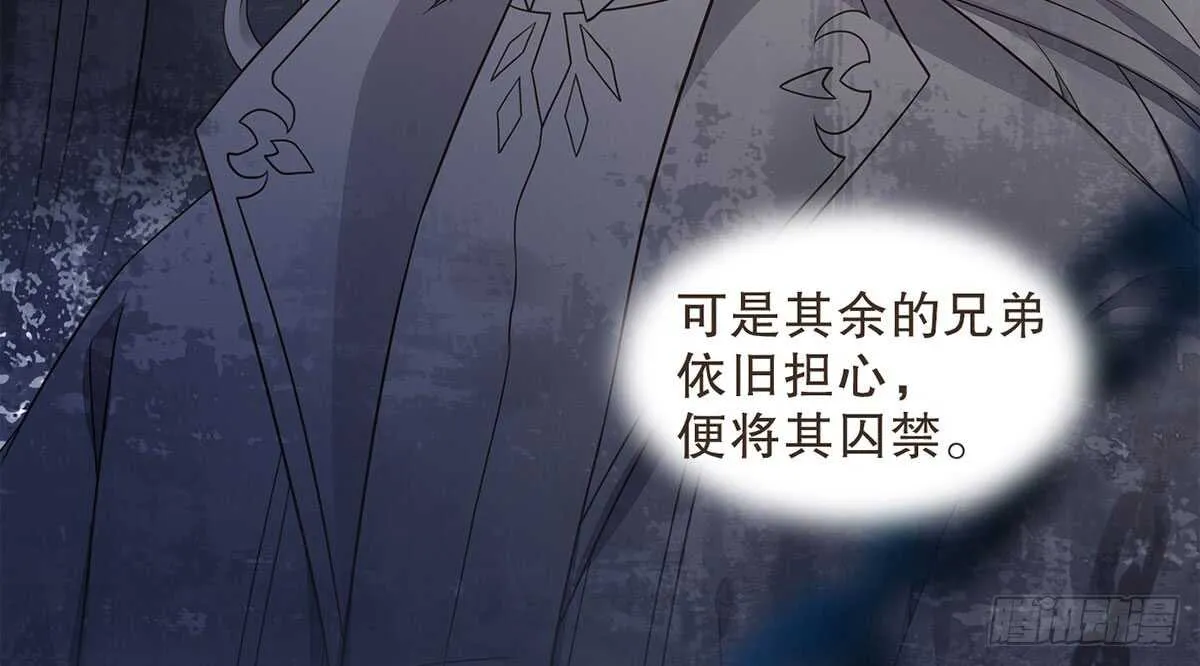 柳乘风的担忧 第65页