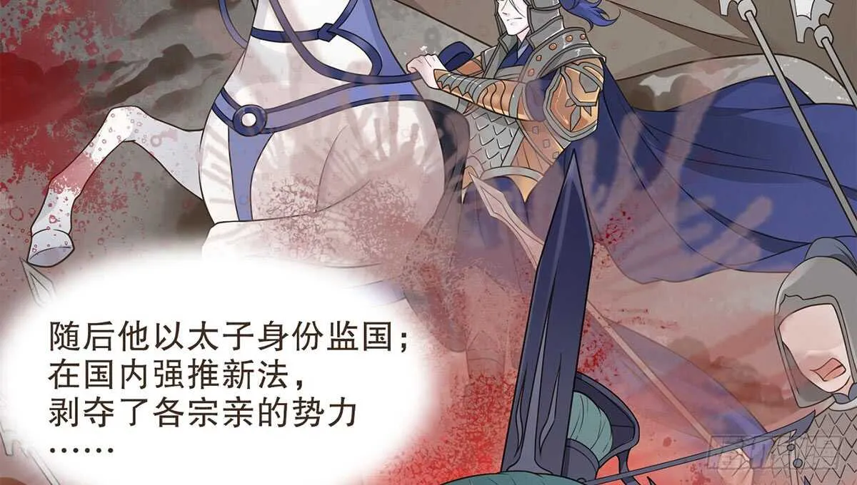 柳乘风的担忧 第70页