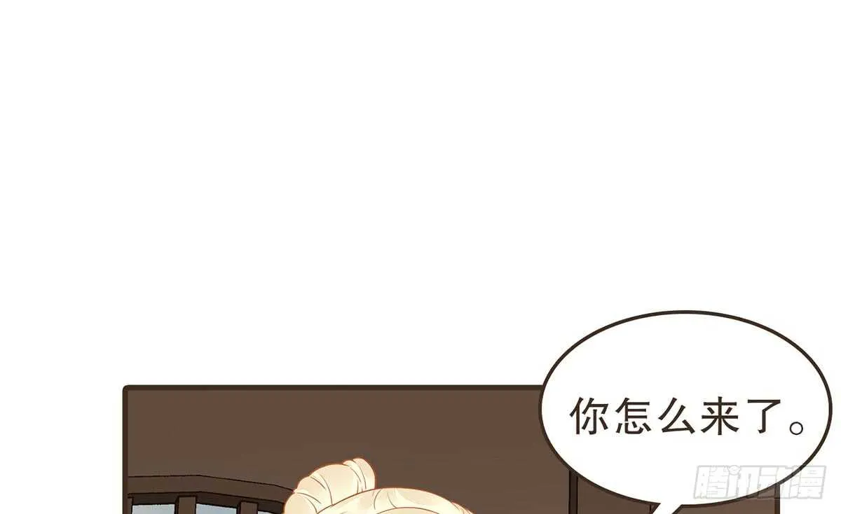 柳乘风的担忧 第82页