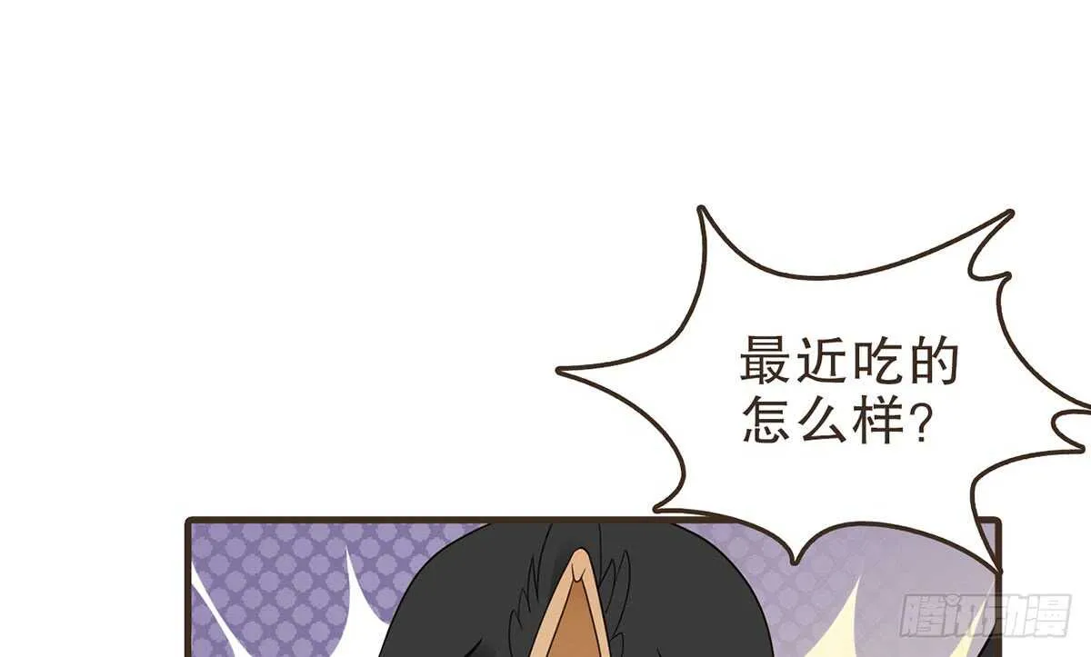 柳乘风的担忧 第87页