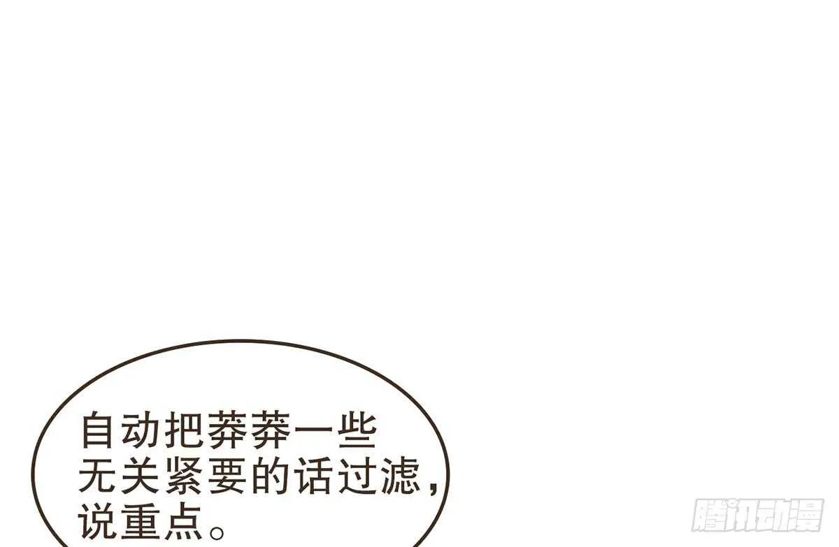 柳乘风的担忧 第91页