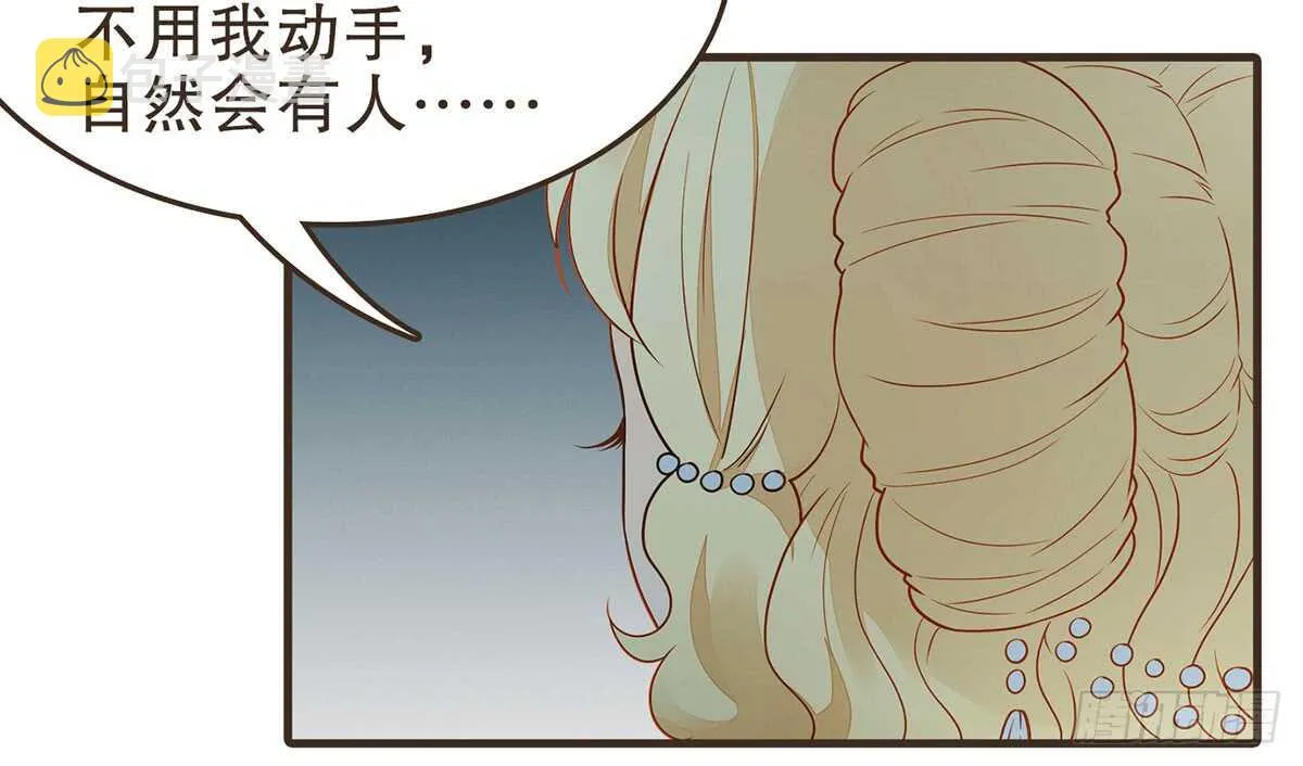 柳乘风的担忧 第100页