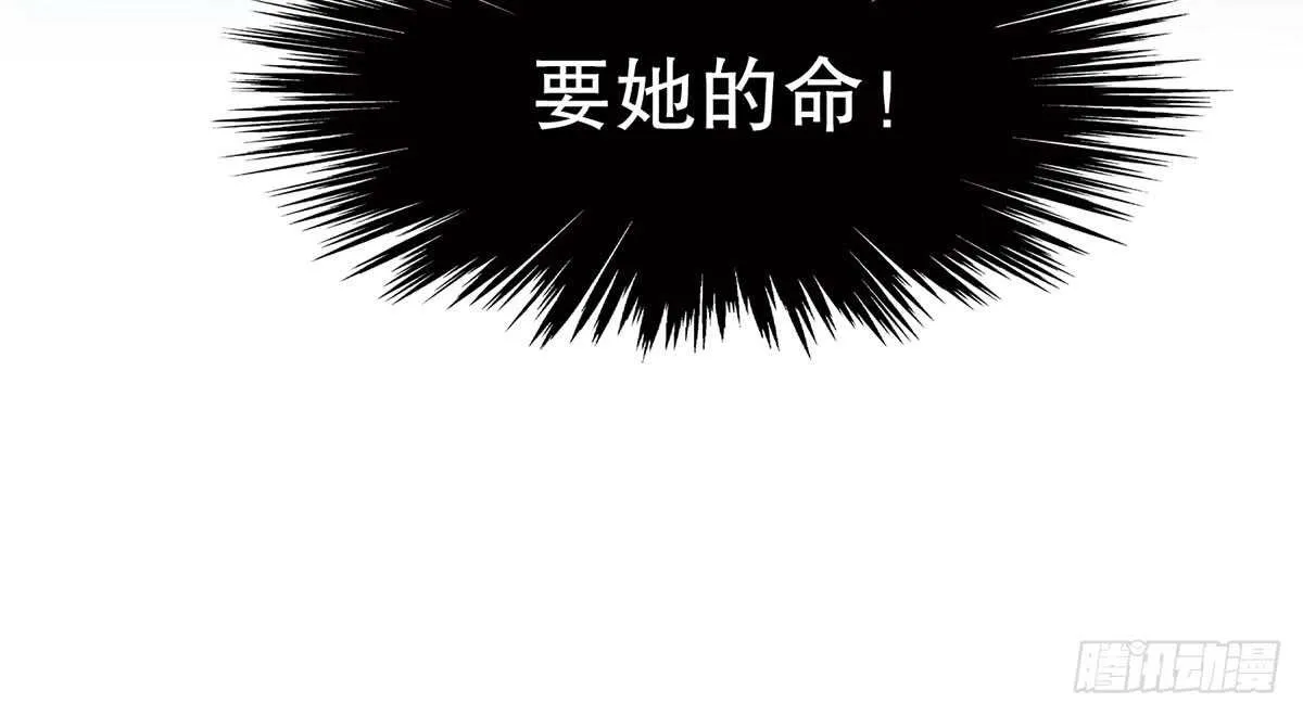 柳乘风的担忧 第103页