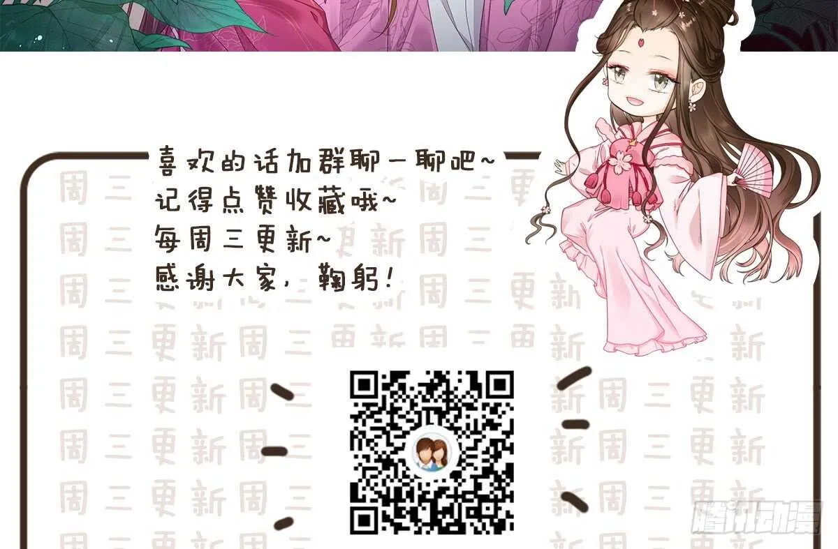 柳乘风的担忧 第107页
