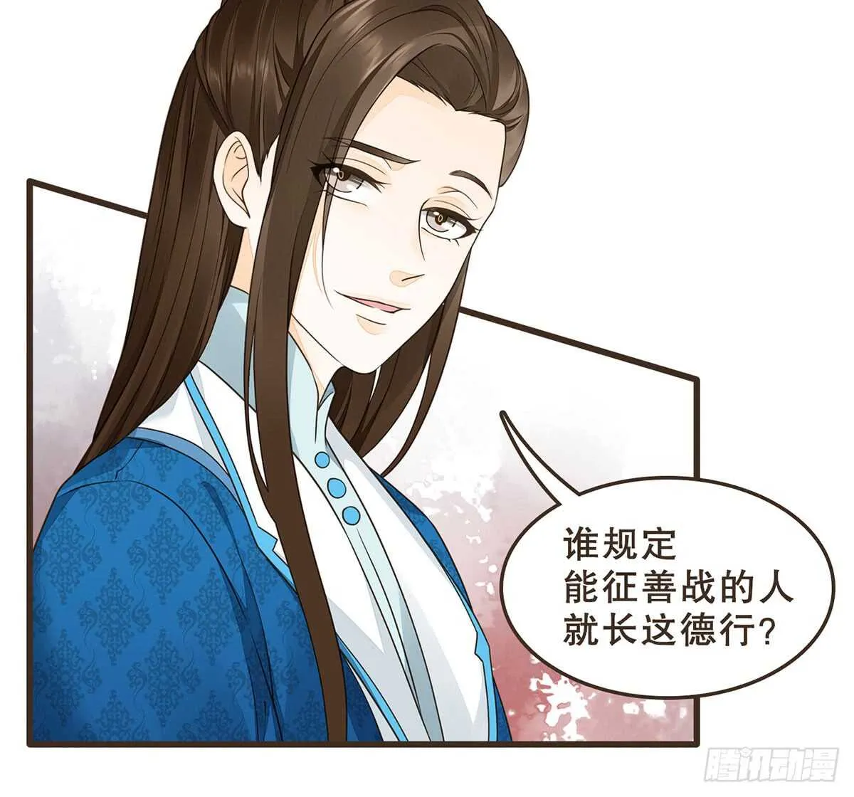隋国使团 第10页
