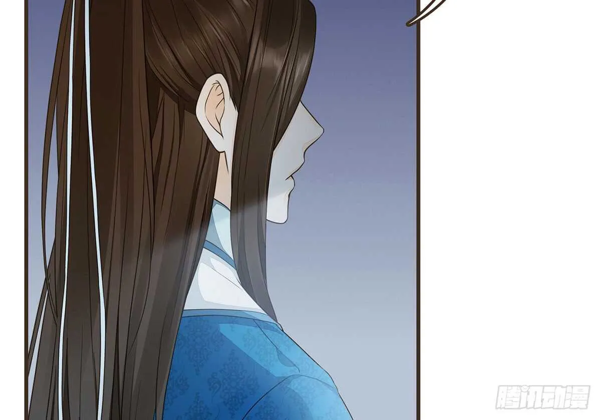 隋国使团 第14页