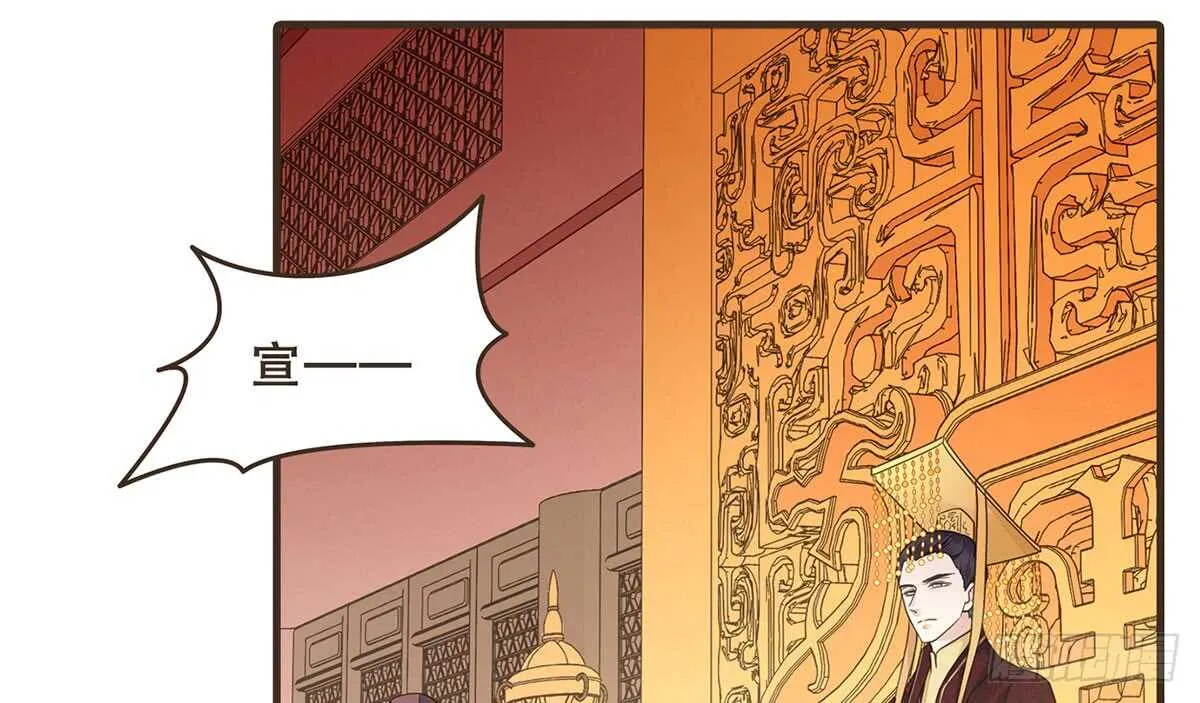 隋国使团 第31页