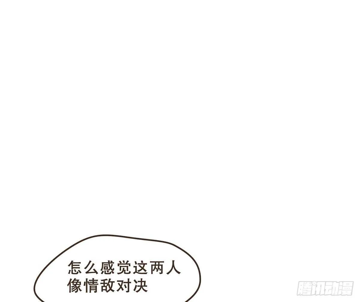 隋国使团 第67页