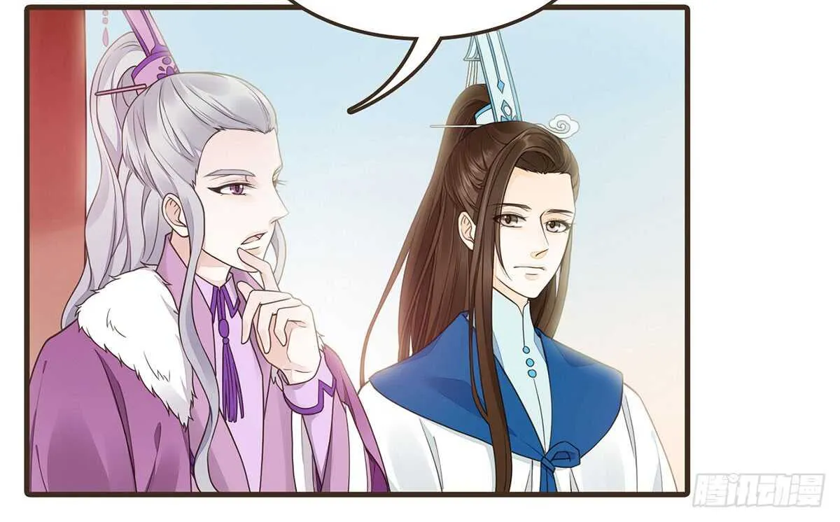 隋国使团 第74页