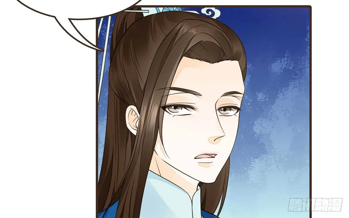 隋国使团 第76页