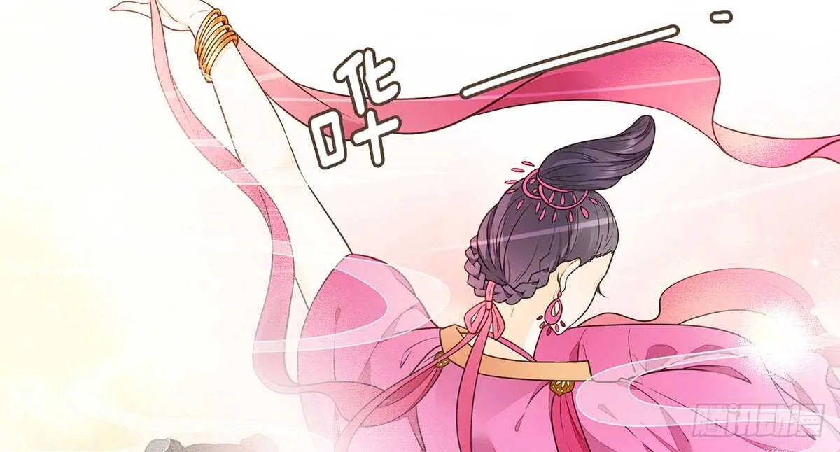 隋国使团 第79页