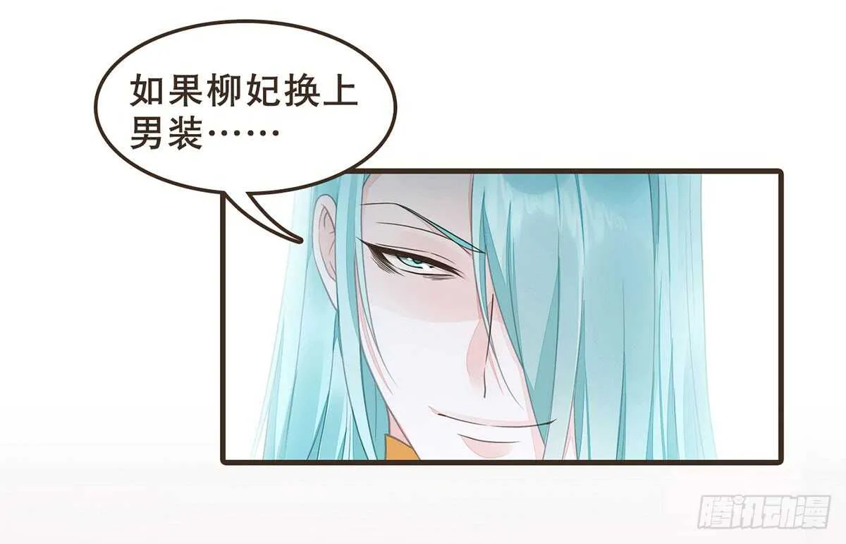 隋国使团 第96页
