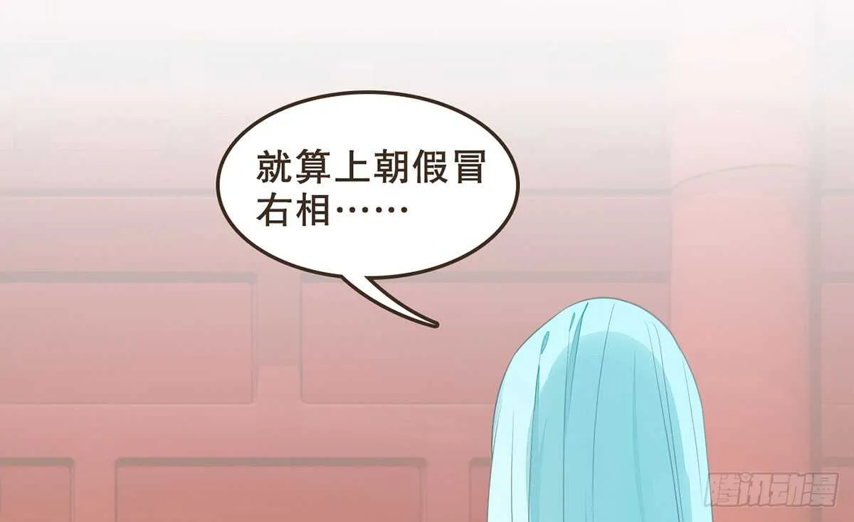 隋国使团 第97页