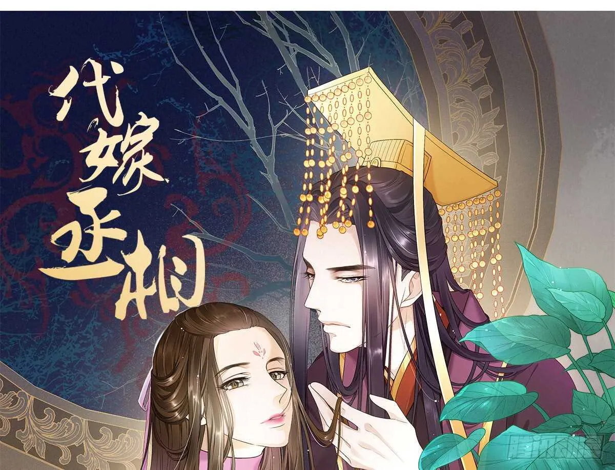 隋国使团 第102页