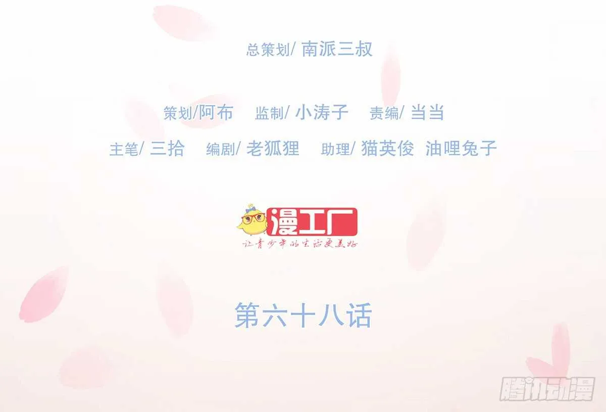 皇宫晚宴 第2页
