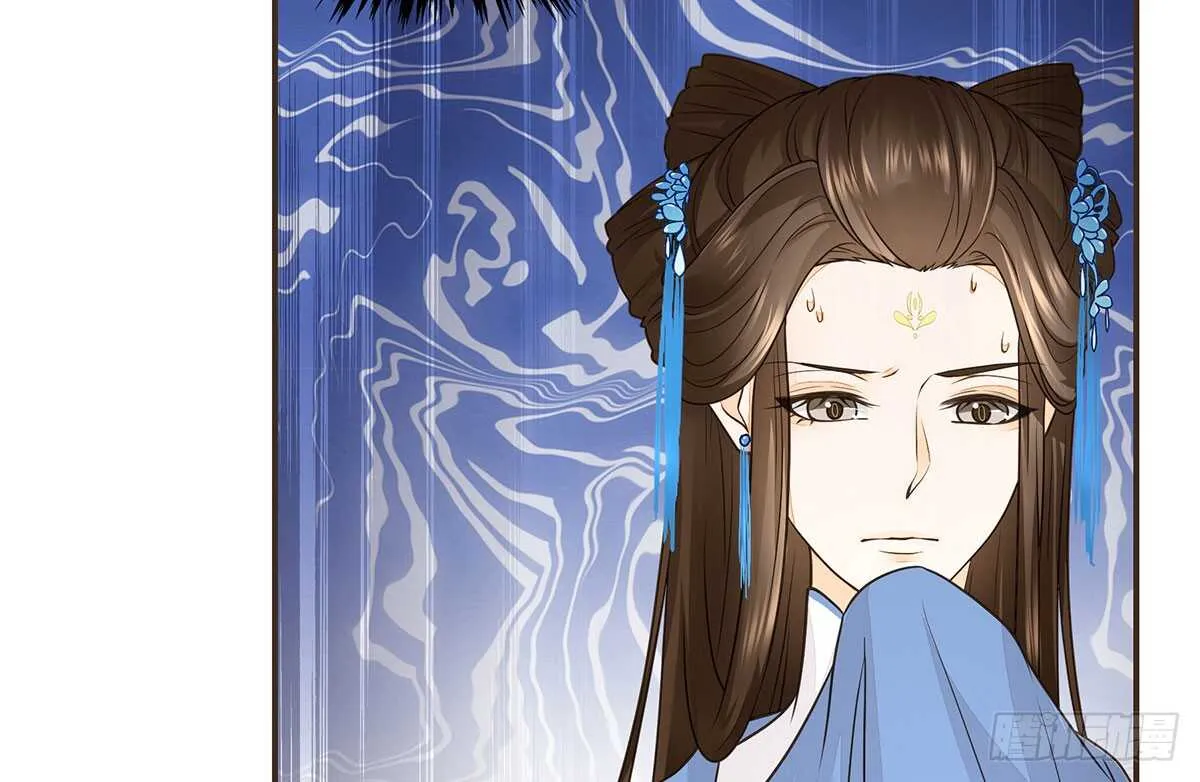 皇宫晚宴 第16页