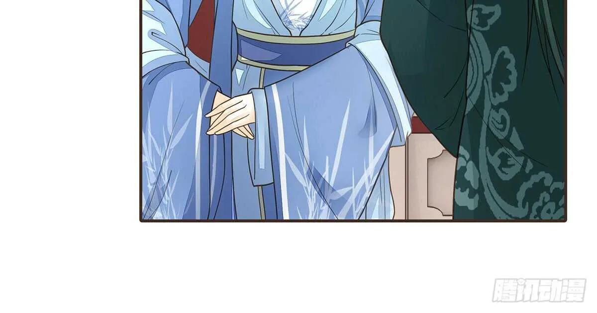 皇宫晚宴 第77页