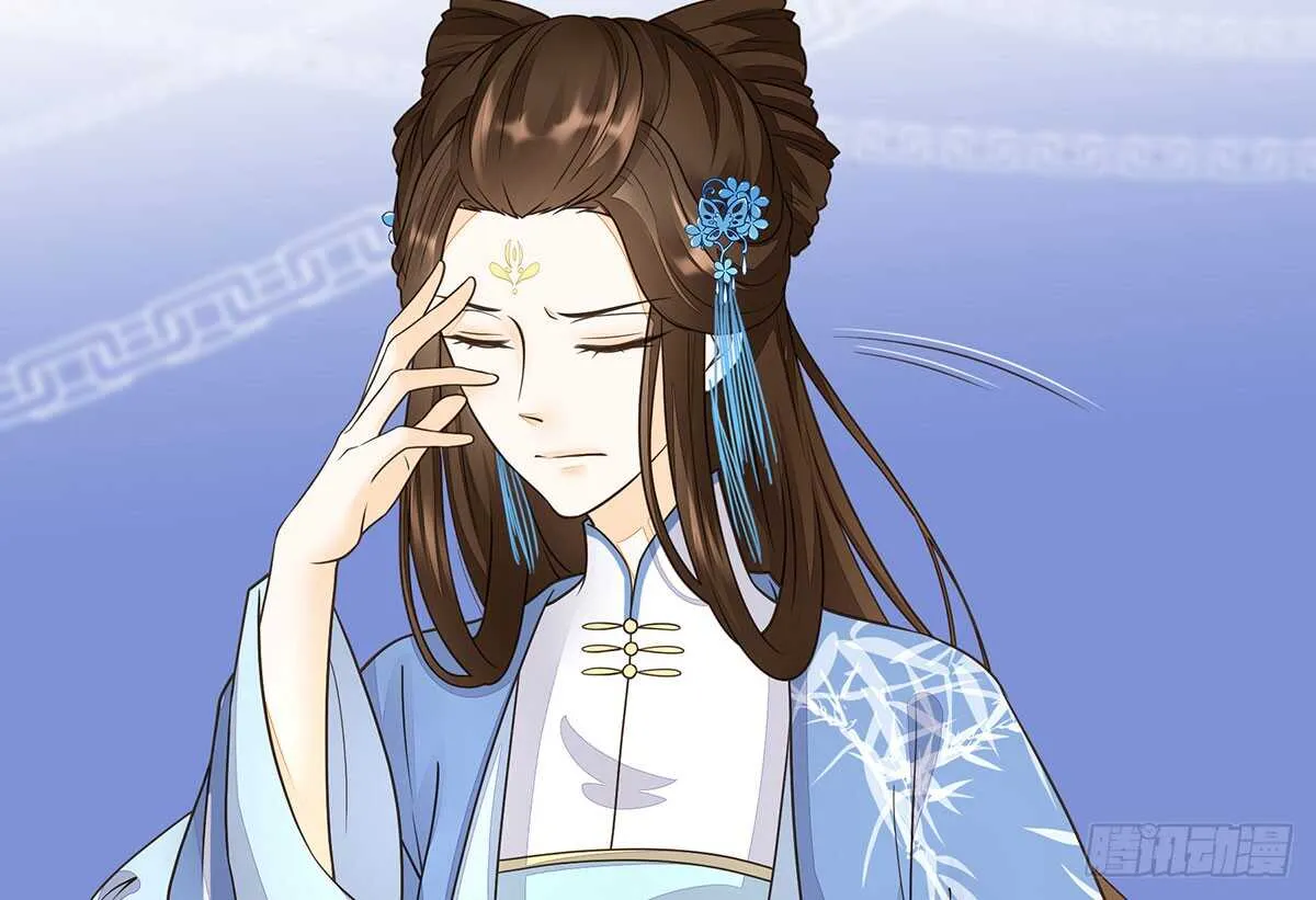 皇宫晚宴 第82页