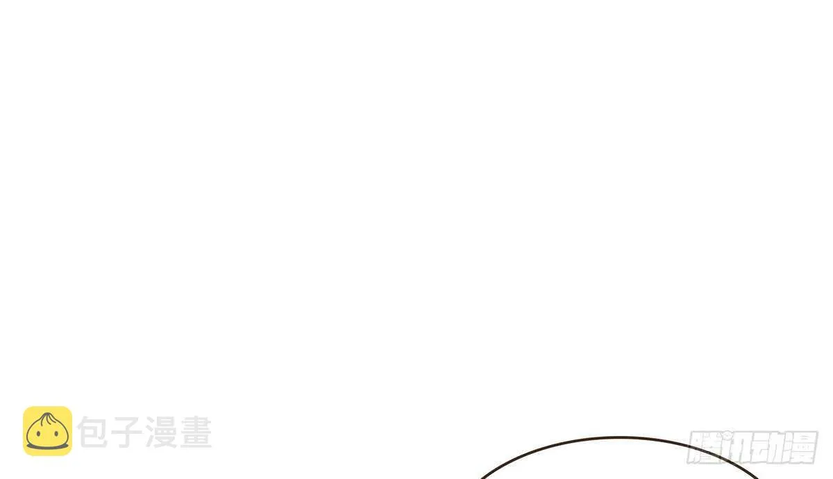 皇宫晚宴 第98页