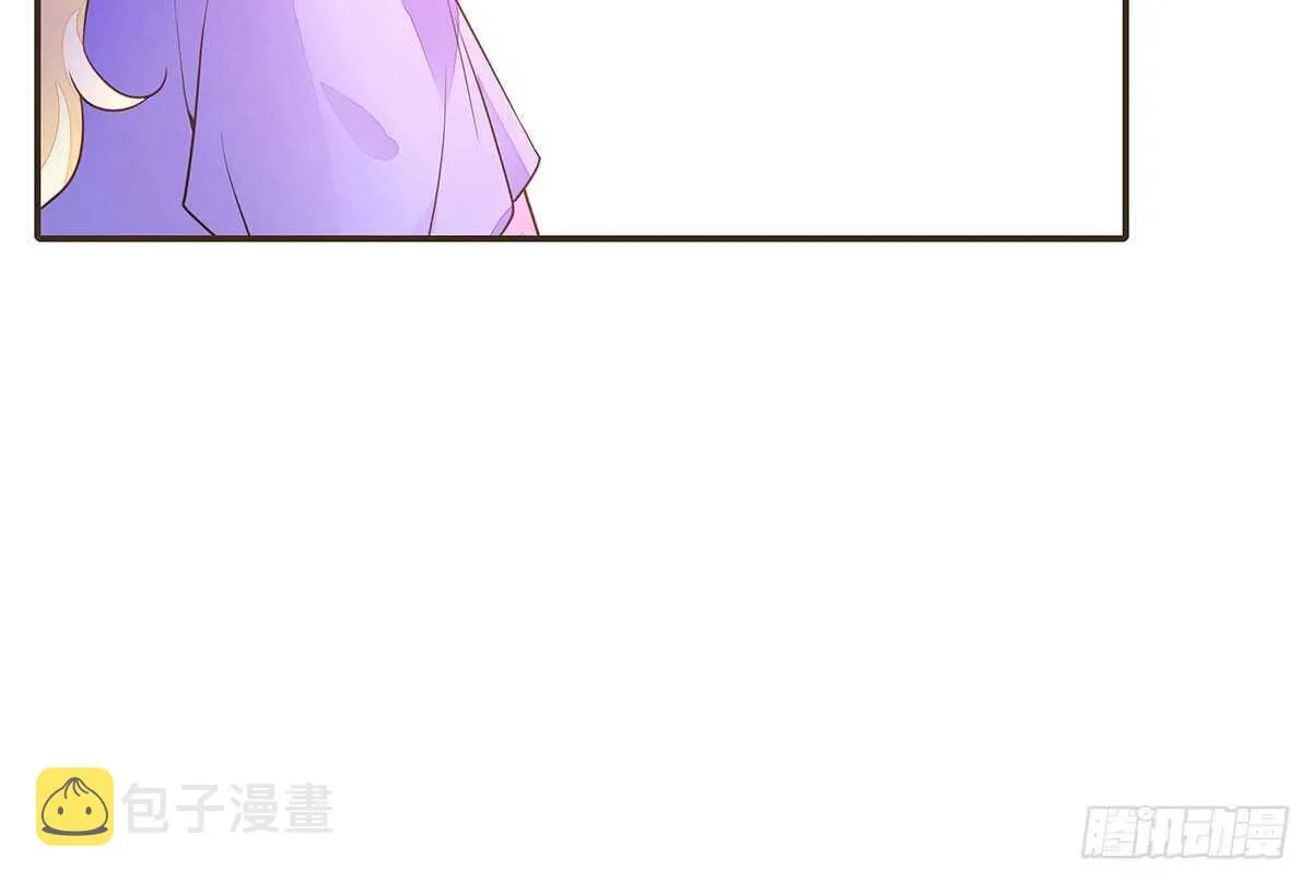 皇宫晚宴 第115页
