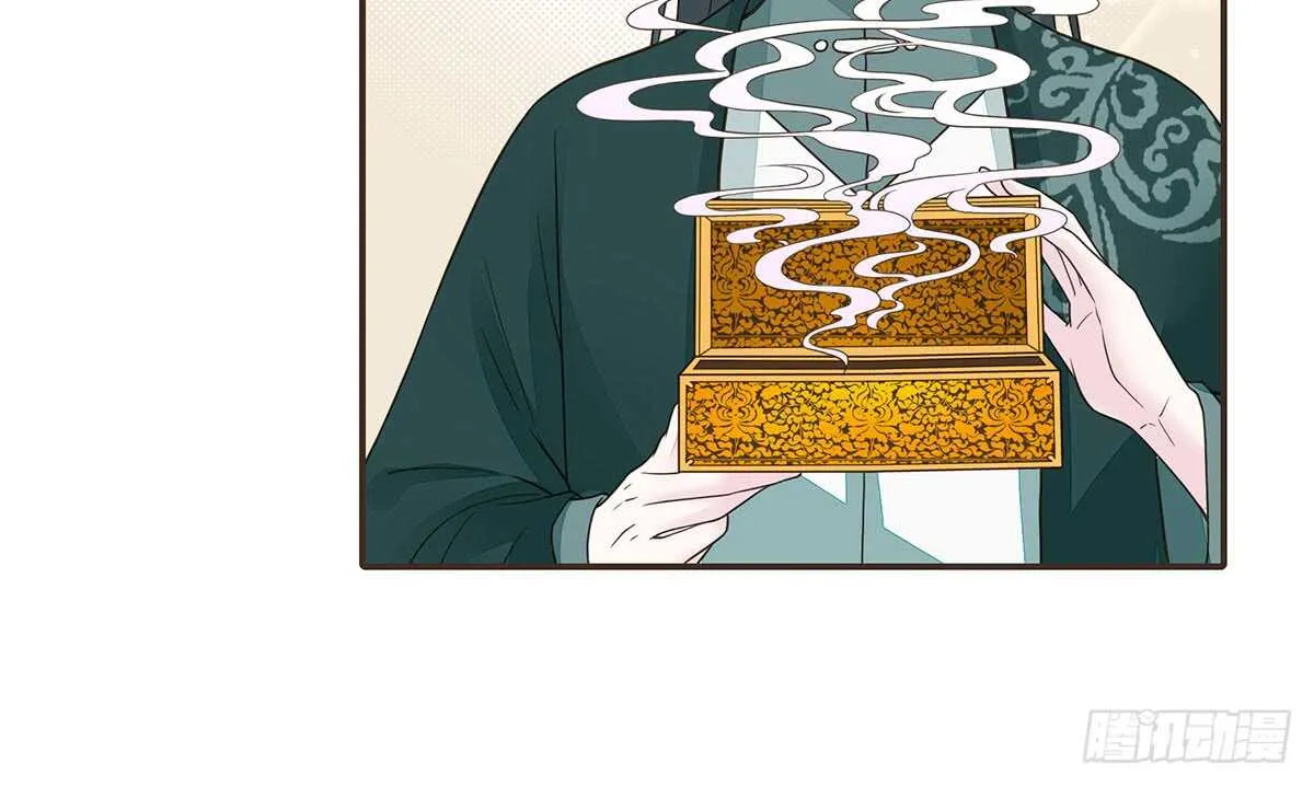 皇宫晚宴 第129页