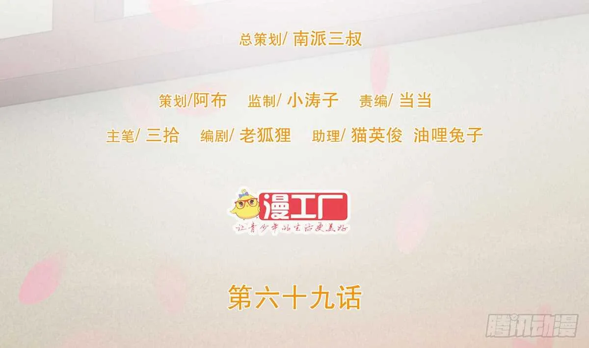 诸葛明的试探 第2页