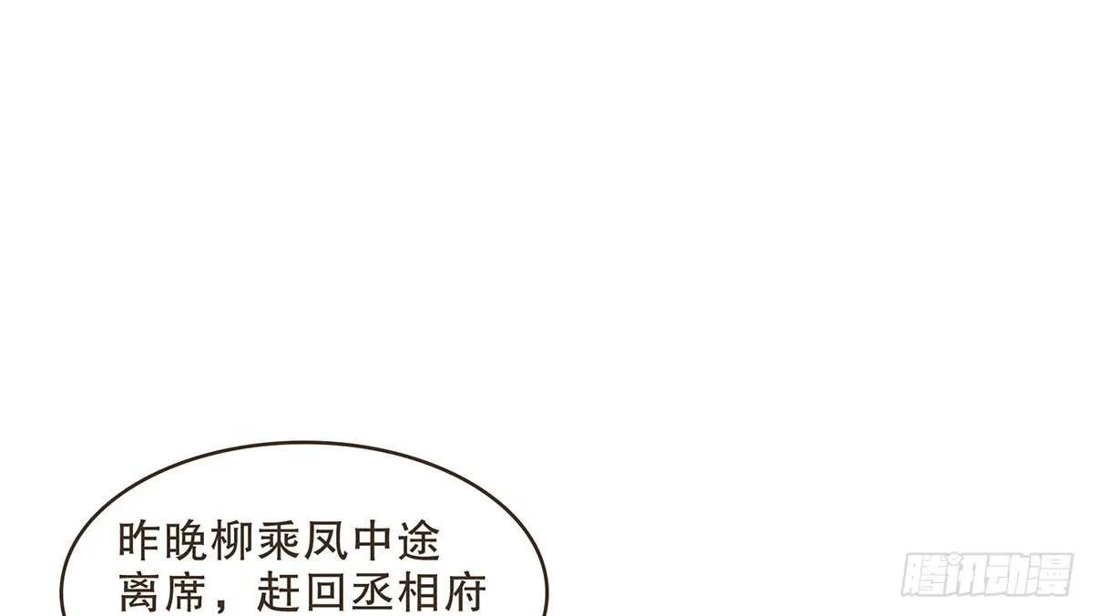诸葛明的试探 第9页