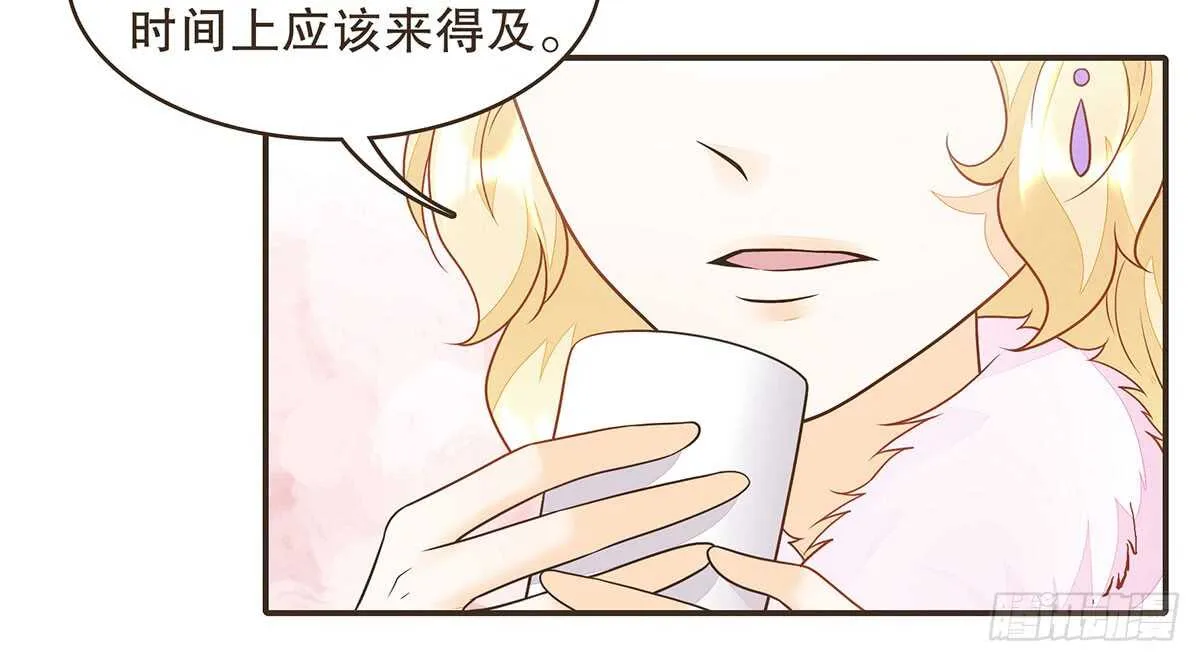 诸葛明的试探 第10页