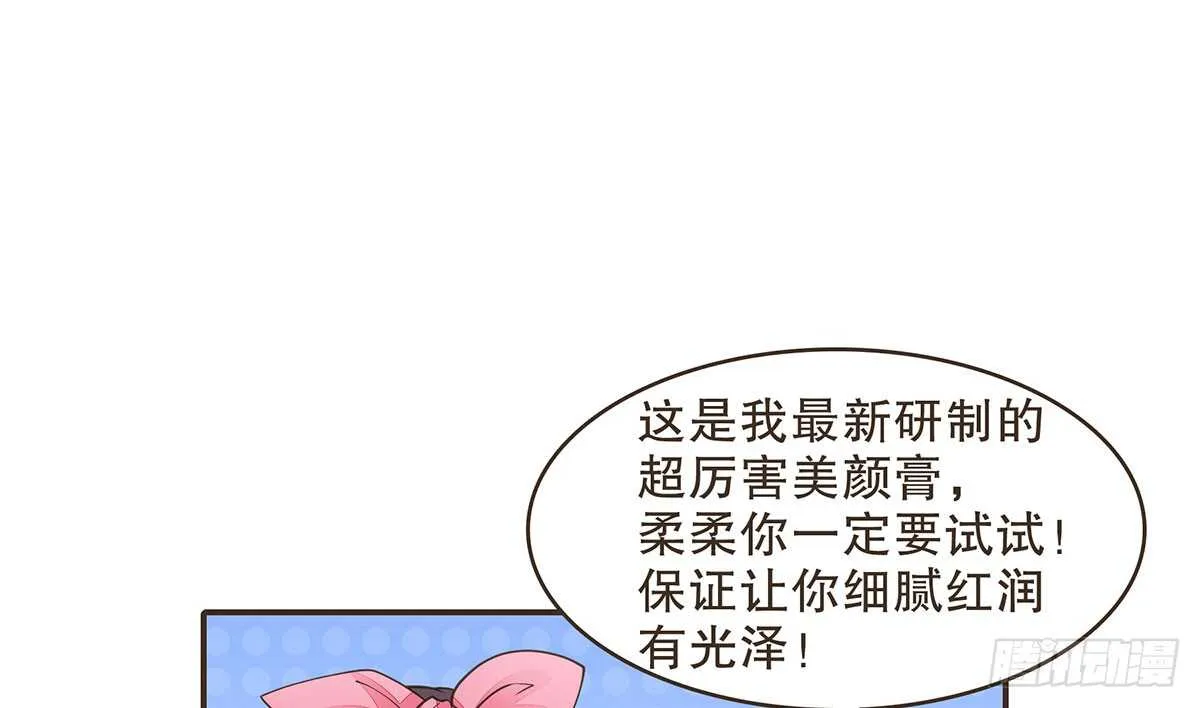 诸葛明的试探 第17页