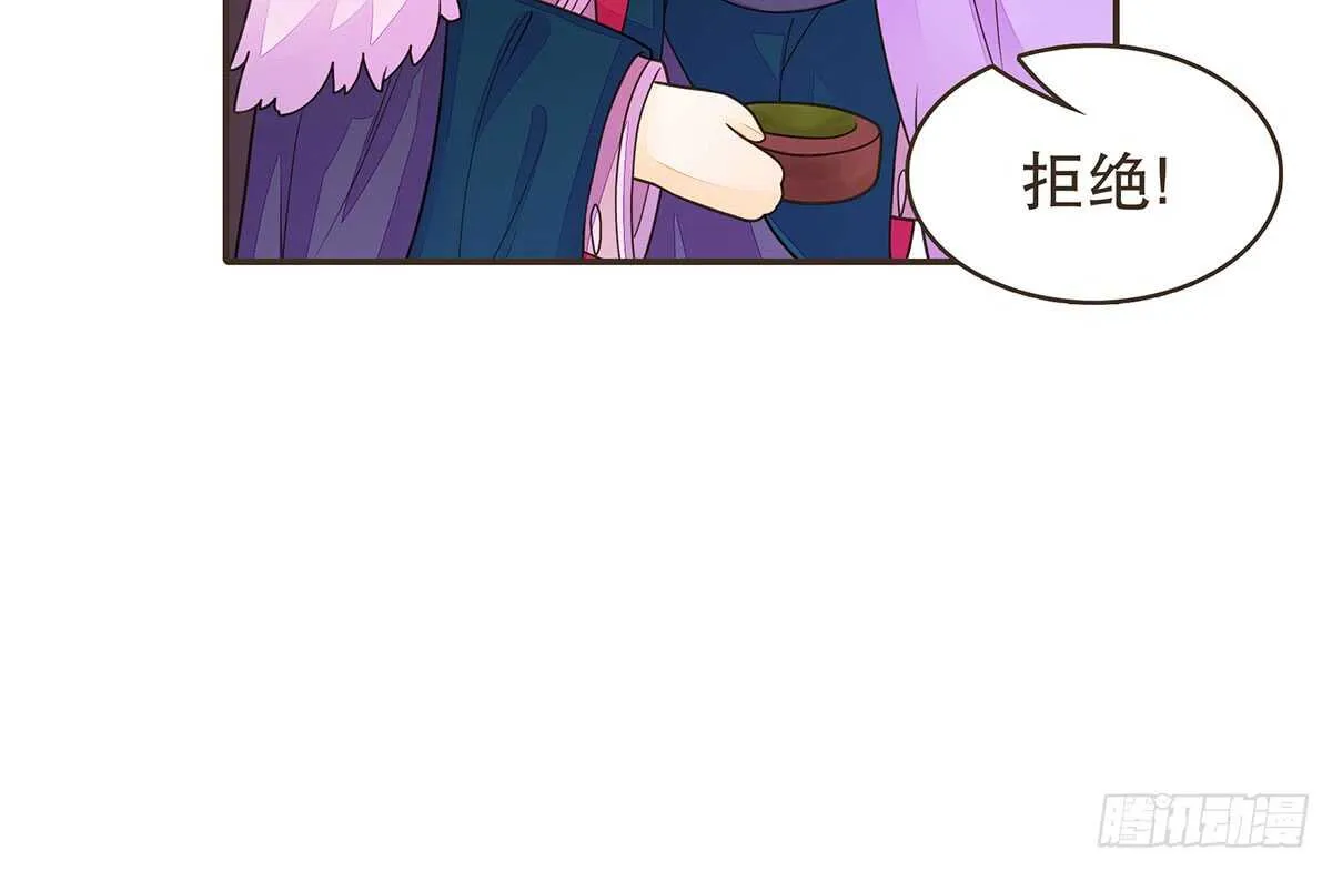 诸葛明的试探 第19页