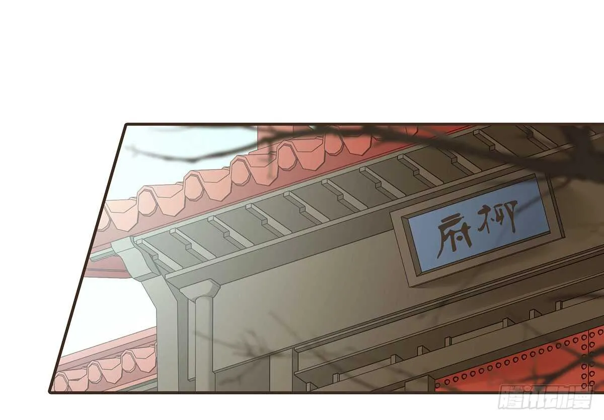 诸葛明的试探 第21页