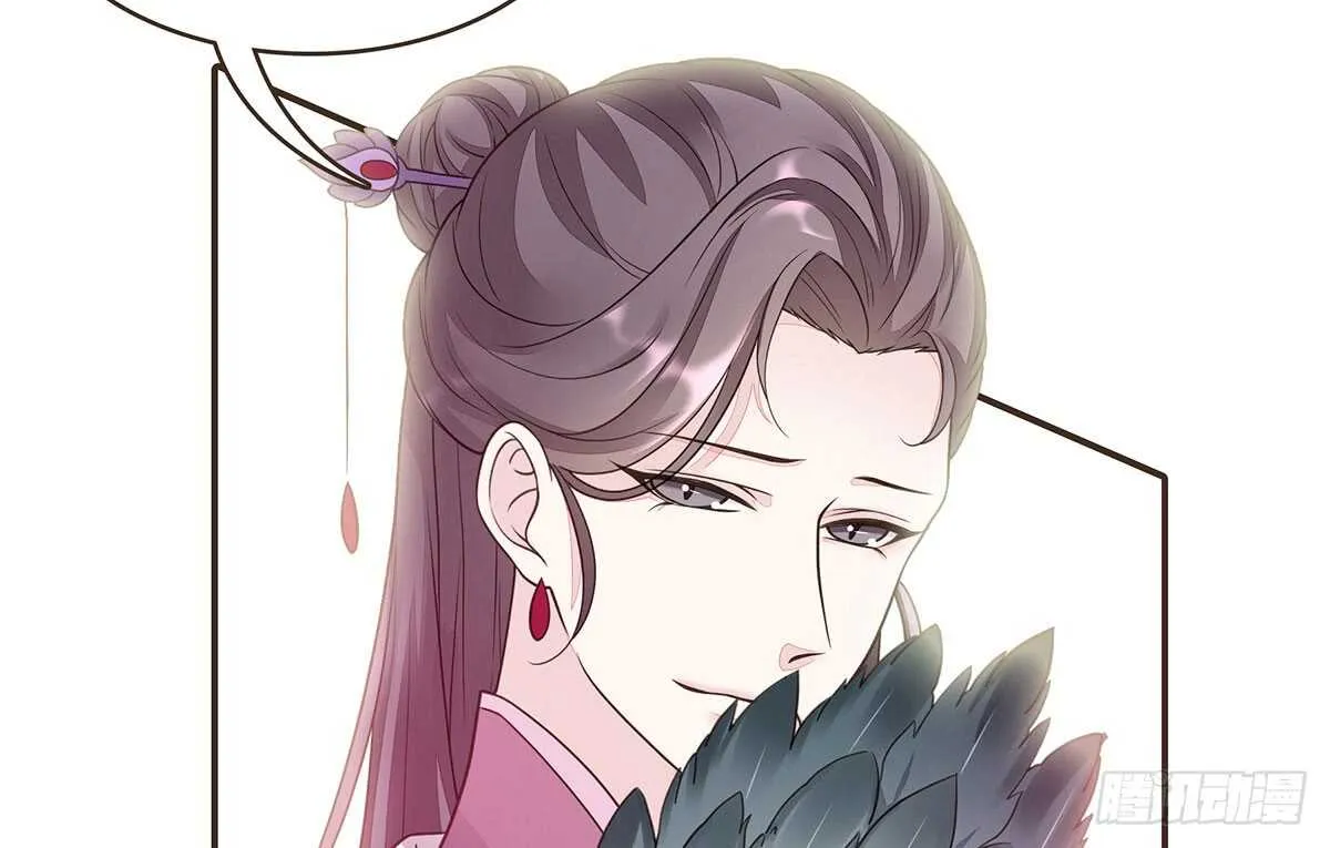 诸葛明的试探 第39页