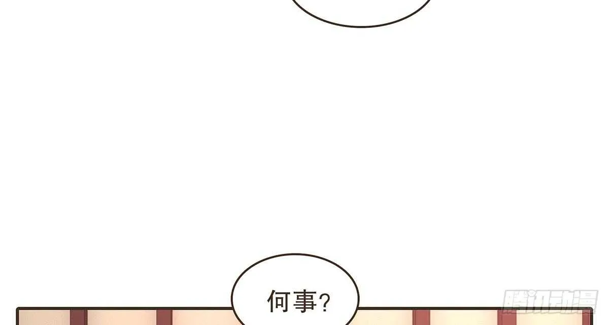 诸葛明的试探 第49页