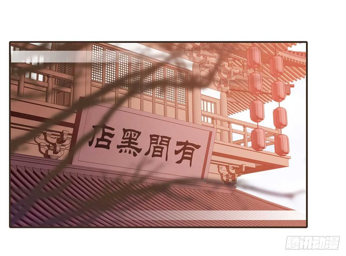 诸葛明的试探 第95页