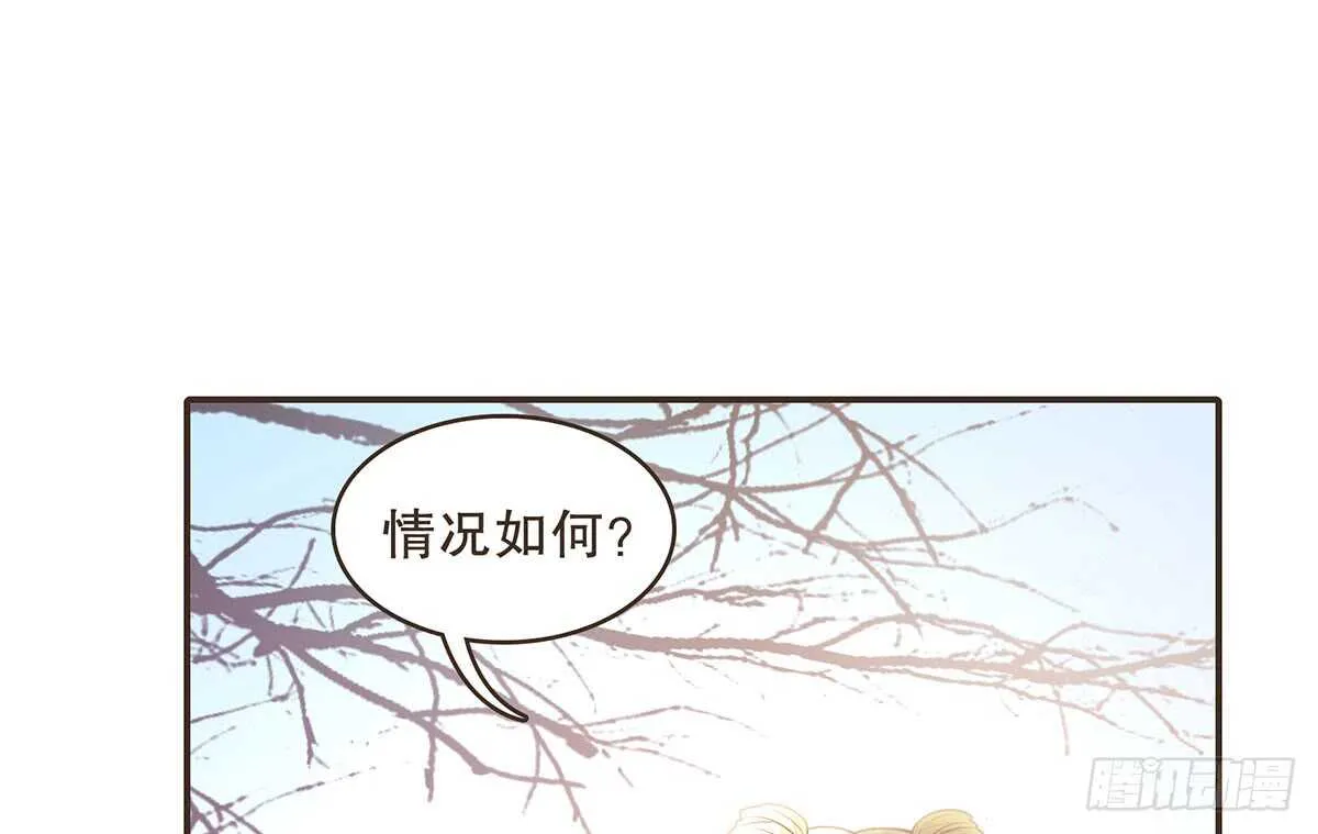 诸葛明的试探 第96页